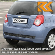 Бампер задний в цвет кузова Chevrolet Aveo T255 (2008-2011) хэтчбек 32U - Pastel Blue - Голубой