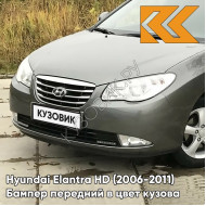 Бампер передний в цвет кузова Hyundai Elantra HD (2006-2011) 9A - STEEL GREY - Серый
