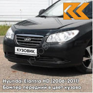 Бампер передний в цвет кузова Hyundai Elantra HD (2006-2011) 9F - STONE BLACK - Чёрный