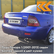 Бампер задний в цвет кузова Лада Приора 1 (2007-2013) седан 412 - Регата - Синий