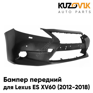 Бампер передний Lexus ES XV60 (2012-2018) под омыватели фар KUZOVIK