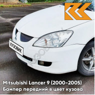 Бампер передний в цвет кузова Mitsubishi Lancer 9 (2000-2005) W13 - PEARL WHITE - Белый