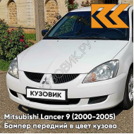 Бампер передний в цвет кузова Mitsubishi Lancer 9 (2000-2005) W37 - переднOST WHITE - Белый