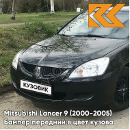 Бампер передний в цвет кузова Mitsubishi Lancer 9 (2000-2005) X42 - AMETHYST BLACK - Чёрный
